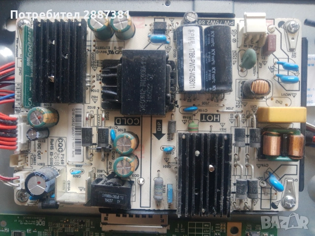 ARIELLI 43DN6A6 UHD на части LD.M538.A  PW.75W2.801  HV430/550QUB-N4D, снимка 4 - Части и Платки - 54053689