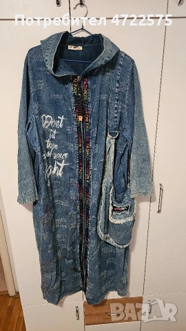 Дълго дънково палто, Турция