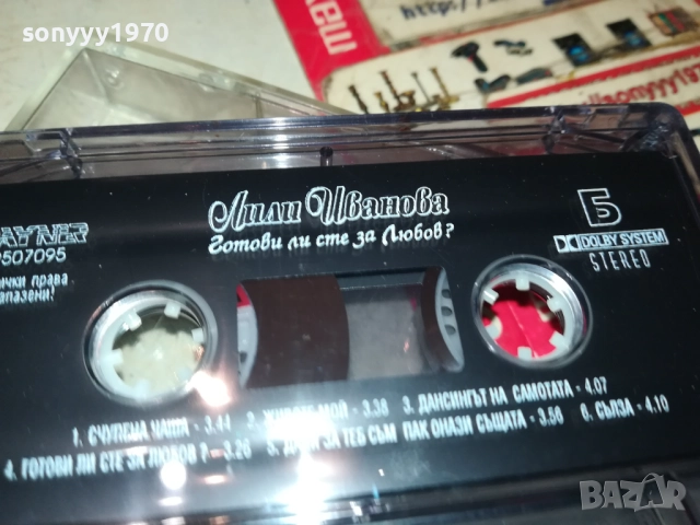 ЛИЛИ ИВАНОВА-ОРИГИНАЛНА КАСЕТА 2609252156, снимка 4 - Аудио касети - 51851739