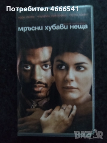 Продавам видеокасети цена 10 лева, снимка 8 - DVD филми - 52665041