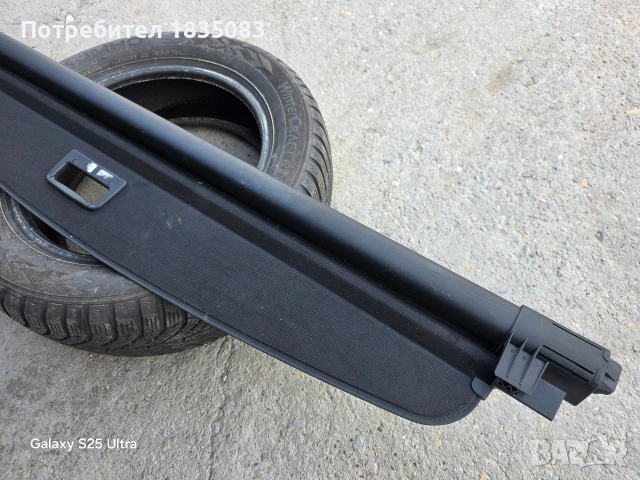 Щора за багажник VW Touran от 2015 до 2026г, снимка 5 - Аксесоари и консумативи - 54171430