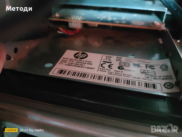 Intel Core i7, 32 GB RAM, nVidia GTX 750, 250 GB SSD, Wi-Fi, снимка 13 - За дома - 50635829