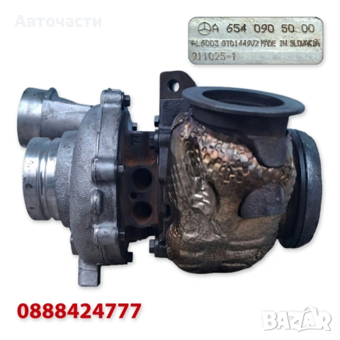 Турбина/Турбо - Mercedes Sprinter W907/Mercedes V-Class W447 - 2.0 D (2019 г.+) GARRETT A6540905000, снимка 3 - Части - 54086900