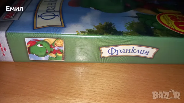 Видеокасета - "Франклин", снимка 2 - Анимации - 50408116