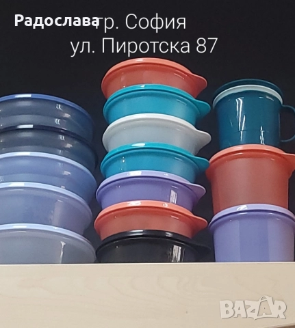 Tupperware продукти 