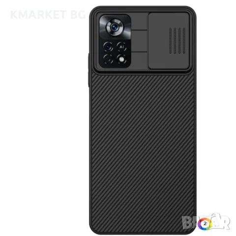 Xiaomi Poco X4 Pro 5G Удароустойчив NILLKIN CamShield Калъф и Протектор, снимка 2 - Калъфи, кейсове - 48714562