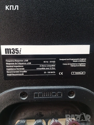 Тонколони MISSION M-35I Graphite Black, снимка 12 - Тонколони - 53710027