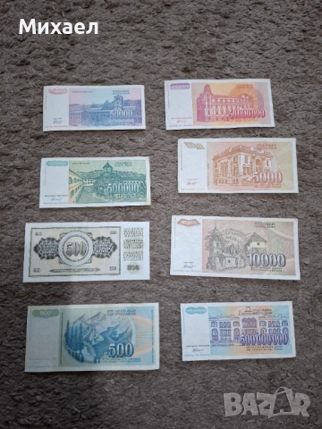 Немски стари банкноти и други, снимка 10 - Нумизматика и бонистика - 48642078