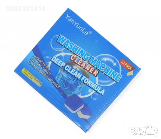 Антибактериални таблетки за почистване на пералня 12 броя , снимка 3 - Препарати за почистване - 52041615