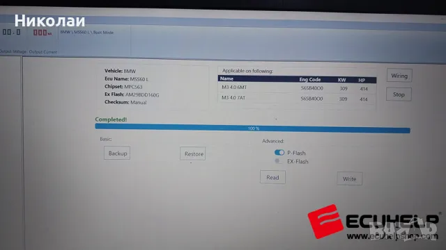 HT PROG -KT200, снимка 4 - Други инструменти - 49938231