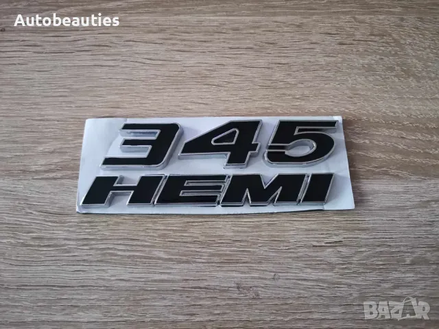 345 HEMI черна емблема, снимка 1 - Аксесоари и консумативи - 48349912