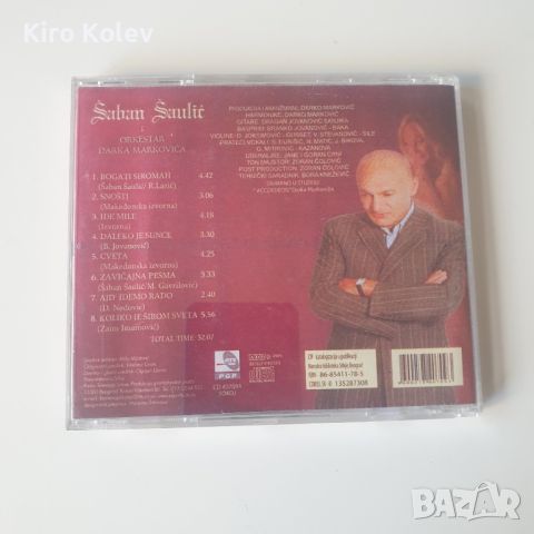  Šaban Šaulić ‎– Bogati Siromah cd, снимка 3 - CD дискове - 46191754