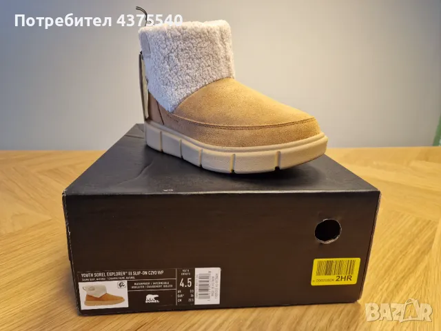 Sorel Апрески Explorer™ III , снимка 6 - Дамски апрески - 48916143