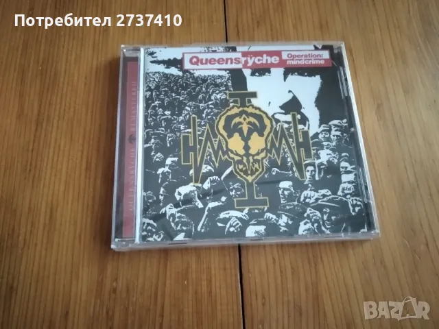 QUEENSRICHE - OPERATION MINDCRIME 15лв оригинален диск, снимка 1 - CD дискове - 46950814