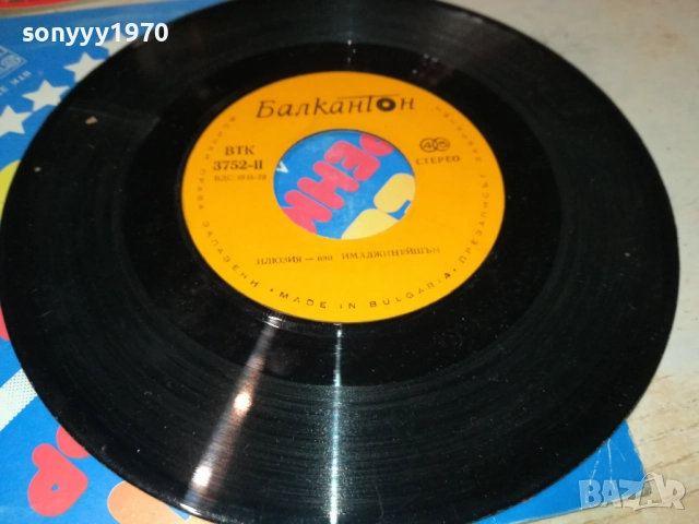 ФРЕНКИ МИЛЪР//ИМАДЖИНЕЙШЪН-МАЛКА ПЛОЧА 2010252148, снимка 6 - Грамофонни плочи - 52123639