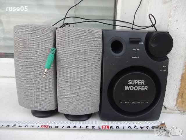 Аудио система "SUPER WOOFER" работеща, снимка 1 - Тонколони - 46334221