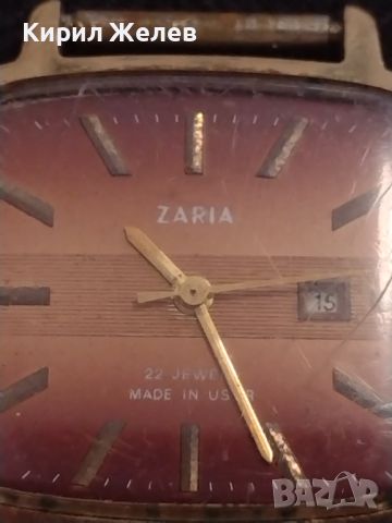 Стар ръчен часовник ZARIA 22 JEWELS MADE IN USSR с позлата за КОЛЕКЦИОНЕРИ 45693, снимка 2 - Антикварни и старинни предмети - 46079090