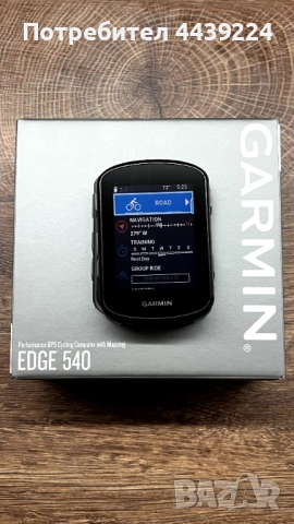 Garmin Edge 540 – като нов, почти неизползван