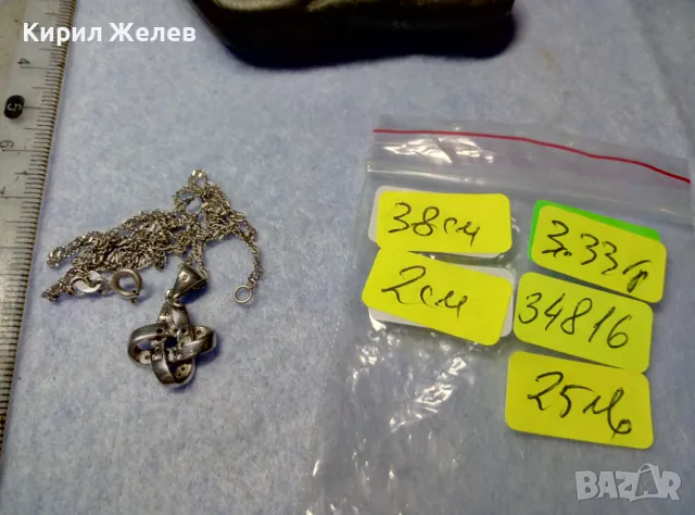 АЖУРЕН СКЪПОЦЕНЕН СРЕБЪРЕН ПЕНДАНТ РОДИРАНО СРЕБРО 925 с ЦИРКОНИ и СРЕБЪРНО 925 ЛАНЧЕ 34816, снимка 2 - Колиета, медальони, синджири - 50335106
