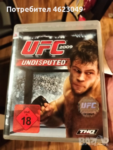 Игри за плейстейшън 3 PS3 7 Броя, снимка 13 - Игри за PlayStation - 52868772