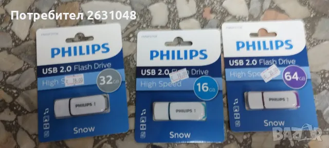 флашки от 16 gb 8 gb  64 gb  32 gb , снимка 11 - Други - 47074469