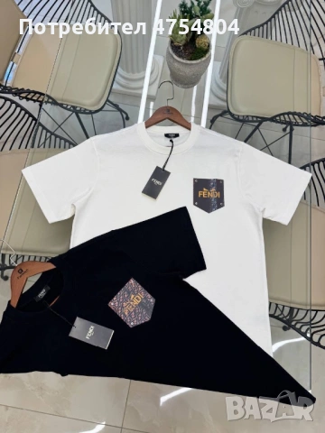 Най-високо качество мъжки тениски Fendi