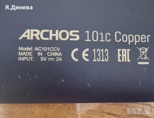 Таблет Archos за части , снимка 3 - Таблети - 52573521