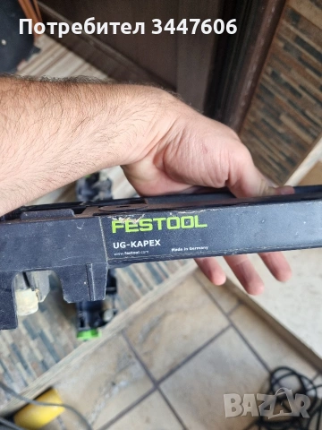 Festool UG - Kapex стойки за пендула, снимка 4 - Други инструменти - 54045148