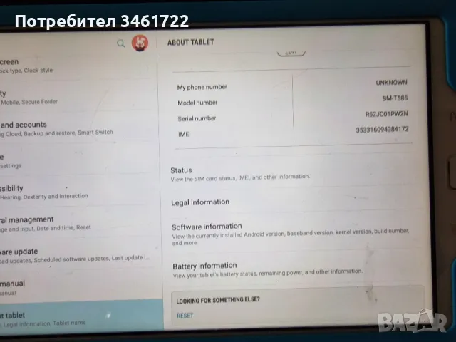 Таблет Galaxy TAB  A със SIM 4G, снимка 3 - Таблети - 47303369