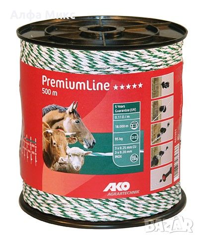 Въже за електропастир АКО Premium Line 500 метра, Арт.№: 441551, снимка 1 - За селскостопански - 46292846