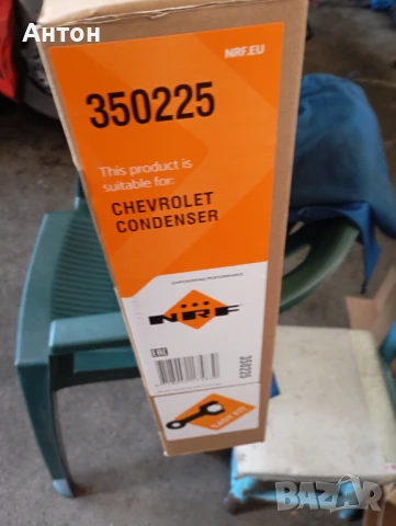 Радиатор Климатик Шевролет Каптива 2012г 2.2D, снимка 4 - Части - 50903604