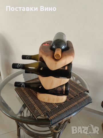 Дървена поставка за бутилки вино, снимка 5 - Декорация за дома - 46360520
