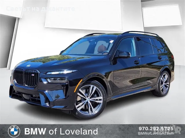 Джанти 21 Цола 5х112 BMW X7 G07 Оригинални , снимка 17 - Гуми и джанти - 46887729