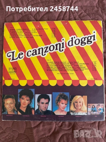 Грамофонни плочи, снимка 16 - Грамофонни плочи - 53717314