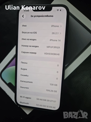  iPhone 14 128GB, снимка 6 - Apple iPhone - 53702196