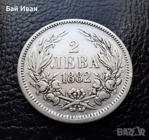Стара сребърна монета 2 лева 1882 г. / 1 / България-красива,масивна! , снимка 5 - Нумизматика и бонистика - 45898172