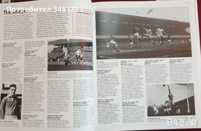 Manchester United колекция [4 енциклопедии и справочници], снимка 13 - Енциклопедии, справочници - 46319783