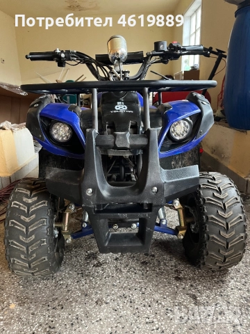 Електрическо АТВ TS/1000A 1500W 20Ah 