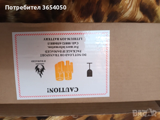 Батерия за лаптоп ем си нова , снимка 3 - Части за лаптопи - 53840642