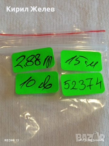 Сребърна гривна NOMINATION MADE in ITALY АРТ бижу много красива 52374, снимка 9 - Гривни - 52845615