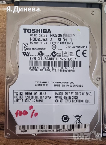 Хард диск 500 gb, снимка 6 - Твърди дискове - 53816469