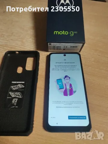 Moto g60 , снимка 7 - Motorola - 46932856