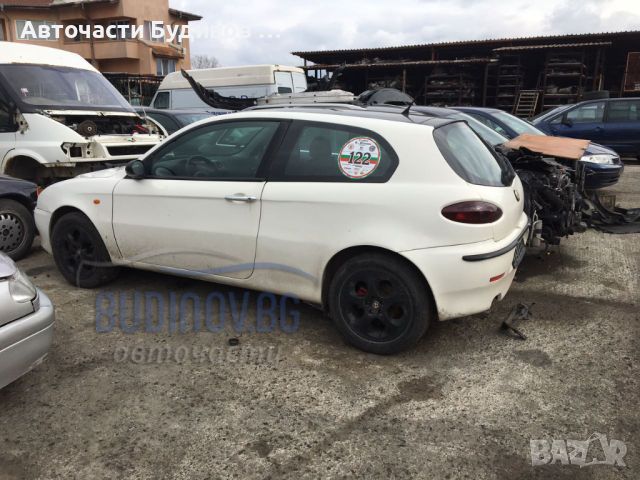 Alfa Romeo 147 1.6i НА ЧАСТИ, снимка 2 - Автомобили и джипове - 45629795