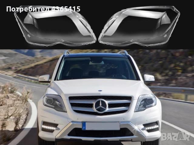 Стъкла за фарове на Mercedes GLK X204 Facelift (2012-2015)