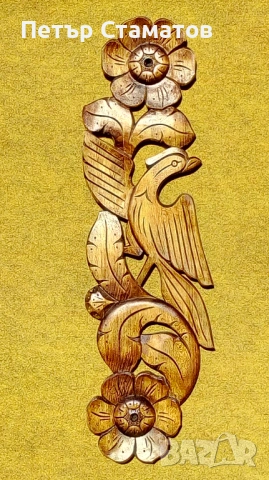 Традиционна българска дърворезба