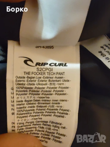 Rip Curl-ски (сноуборд) панталони   L, снимка 13 - Зимни спортове - 53011589