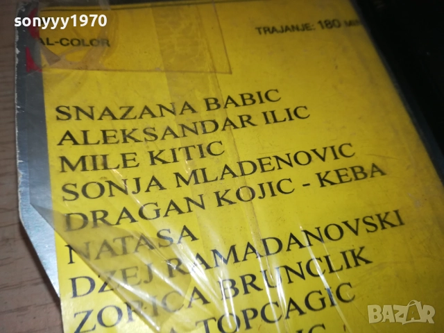 HIT PARAD-VHS VIDEO TAPE 1109251337, снимка 16 - Други музикални жанрове - 51678154