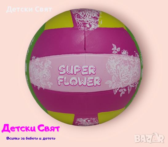 Волейболна топка, снимка 1 - Детски топки - 45915276