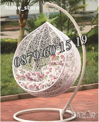 Люлка гнездо, градинска люлка тип гнездо бяла с бели на цветя възглавници