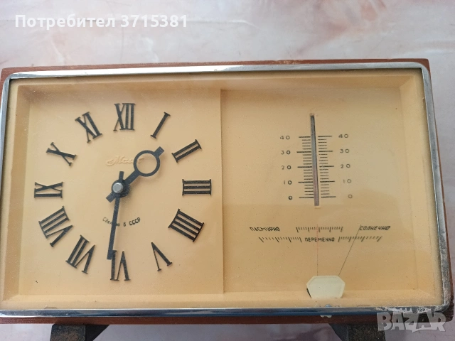 Руски часовник Маяк 1975 г., снимка 4 - Антикварни и старинни предмети - 53721264